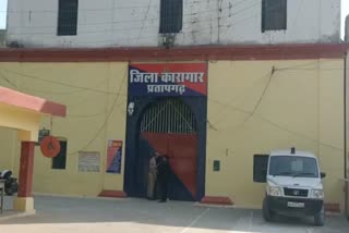 Prisoner death in Pratapgarh District Jail