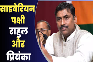 murali dhar rao in mp