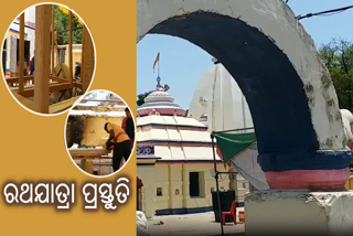 Balangir Rath yatra preparation