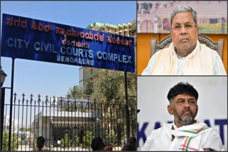 Special Court , Siddaramaiah , DK Shivakumar