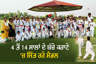 karate games in Amritsar