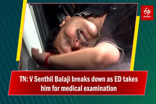 Tamil Nadu Electricity Minister V Senthil Balaji who was arrested by the Enforcement Directorate (ED) was admitted to a government hospital during the wee hours on  Wednesday. The minister was arrested after an 18 hour long questioning session.