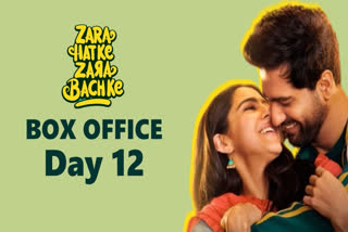 Zara Hatke Zara Bachke box office collection