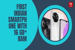 itel S23 First Indian Smartphone with 16 GB* RAM at INR 8799