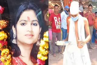 Mp Love Jihad: જીવતી દીકરીનું કર્યું પિંડદાન, અનામિકા દુબે ઉઝમા ફાતિમા બનતા છપાવ્યો શોક પત્ર