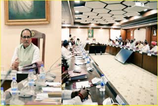 Shivraj Cabinet Meeting