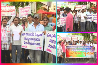 unemployees Protest in vijayawada