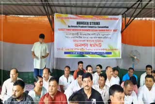 Congress on hunger strike