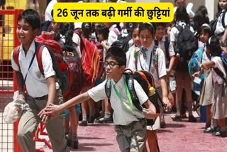 schools will remain closed in Chhattisgarh till 26 June