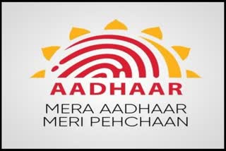 Aadhaar- Pan News