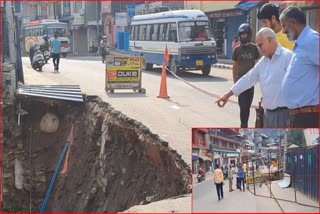 School Bazar Road Mandi