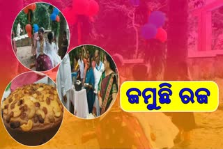 pahili raja celebration in jagatsinghpur