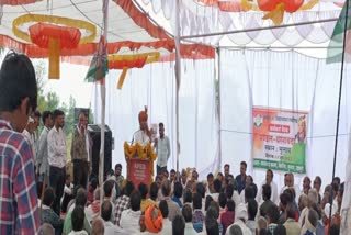 MLA Jaivardhan Singh address in Guna