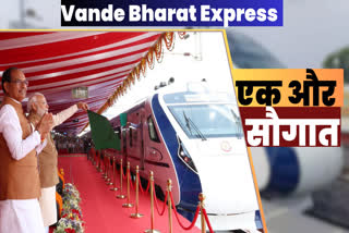 vande bharat express