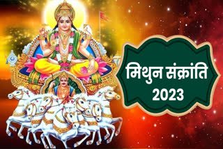 Mithun sakranti 2023