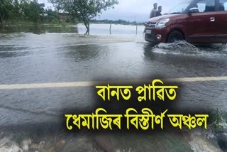 Flood in Dhemaji Due to Heavy Rainfall