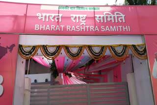 Bharat Rashtra Samithi set to open in Nagpur on Thursday