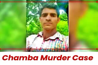 Chamba Murder Update