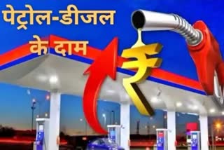 Petrol Diesel price in bihar