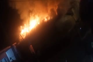 Fire In Bilaspur