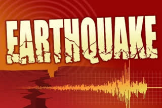 Earthquake: Philippines shaken by strong earthquake, earth started shaking with a magnitude of 6.2