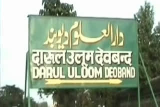 Darul Uloom Deoband order on English language