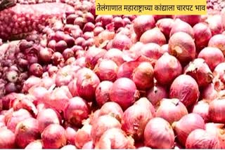 Aurangabad Farmers Onion In Telangana