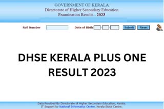 Plus One Exams Result Published in Kerala  പ്ലസ് വൺ പരീക്ഷാഫലം  Plus One Exams Result  പ്ലസ് വൺ റിസൾട്ട്