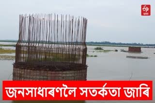 water level of the Subansiri River is rising