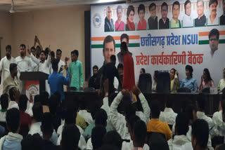 NSUI State Executive Meeting