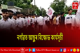 AASU protest against medium controversy in Nagaon