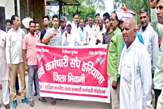 Protest in Bhiwani against test in promotion