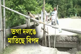 Poor bridge in Nalbari