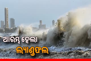 Cyclone Biparjoy: ଲ୍ୟାଣ୍ଡଫଲ ପ୍ରକ୍ରିୟା, ମଧ୍ୟରାତ୍ରି ଯାଏ ରହିବ ସର୍ବାଧିକ ପ୍ରଭାବ