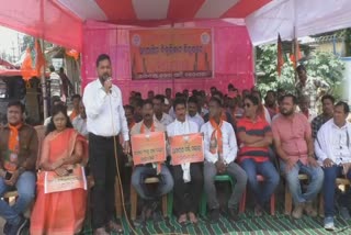 BJP Protest: ଟାଟା ପାୱାର କାର୍ଯ୍ୟାଳୟ ଘେରିଲା ବିଜେପି