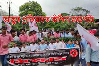 AASU Protest against Medium movemen