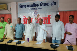 bihar madhyamik shikshak sangh opposed