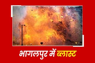 Bhagalpur Bomb Blast