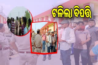 ଗେଲ ଇଣ୍ଡିଆର ଗ୍ୟାସ ପାଇପରେ ଲିକ୍