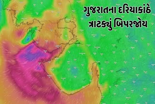 Gujarat Cyclone Biparjoy Landfall