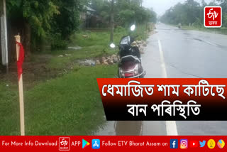 Flood situation under control in Dhemaji