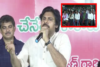 Pawan