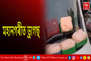 Two drug peddlers arrested in Guwahati