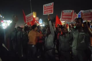 bajrang dal jammed palasia