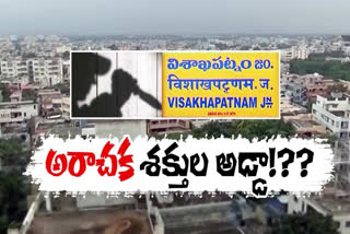 Rowdy Gangs in Visakhapatnam