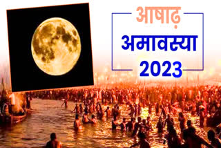 Ashadha Halharini Amavasya 2023