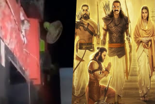 monkey seen in theatre showing adipurush  monkey in thetare  monkey watches adipurush in theatre  prabhas adipurush  prabhas fans reaction on adipurush  lord hanuman in adipurush  prabahs lates news  adipurush latest news  hanuman ji during adipurush screening  തിയേറ്ററുകള്‍ ആദിപുരുഷ് ആദ്യ ഷോ കാണുന്ന കുരങ്ങന്‍  ആദിപുരുഷ് ആദ്യ ഷോ കാണുന്ന കുരങ്ങന്‍  ആദിപുരുഷിന് ഹനുമാന്‍ജിയുടെ അനുഗ്രഹമെന്ന് ആരാധകര്‍  വീഡിയോ വൈറല്‍  Hanuman ji showering his blessings on Adipurush  Adipurush  Hanuman  സ്‌ക്രീനിംഗിനിടെ തിയേറ്ററുകളില്‍ ഒരു കുരങ്ങന്‍  ഭഗവാന്‍ ഹനുമാന്‍ തിയേറ്ററുകളില്‍  ആദിപുരുഷിനെ ഭഗവാന്‍ അനുഗ്രഹിച്ചു  പ്രഭാസും കൃതി സനോണും സെയ്‌ഫ് അലി ഖാനും  പ്രഭാസ്  കൃതി സനോണ്‍  സെയ്‌ഫ് അലി ഖാന്‍  ആദിപുരുഷ്  ചിത്രം കാണാന്‍ ഭഗവാന്‍ ഹനുമാന്‍ തിയേറ്ററുകളില്‍