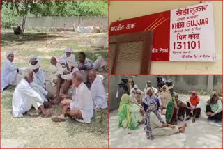 Pensioners in kheri gujjar village sonipat