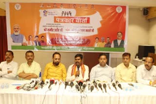 Bjp press conference