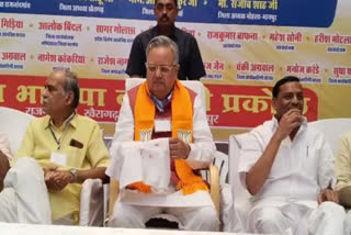 Raman Singh On Sand Mafia